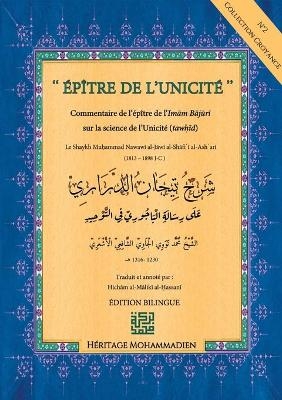 Épître de l'Unicité -  Muhammad N Jawi Al-Shafi'i Al-Ash'ari