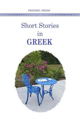 Short stories in GREEK - Maria Karra,  Fresnel Press