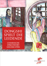 Dongshi spielt die Leidende - 