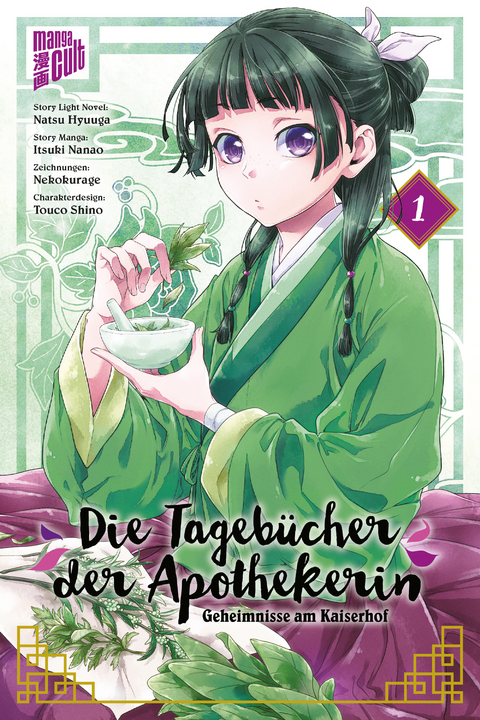 Die Tagebücher der Apothekerin - Geheimnisse am Kaiserhof 1 - Natsu Hyuuga