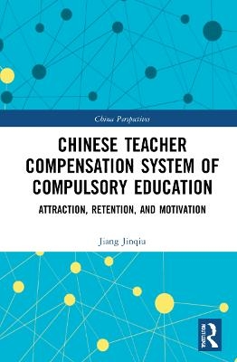 Chinese Teacher Compensation System of Compulsory Education - Jiang Jinqiu