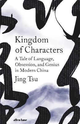 Kingdom of Characters - Jing Tsu