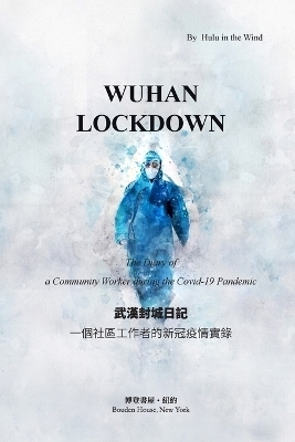 Wuhan Lockdown - Hulu In the Wind