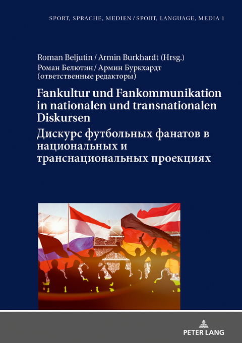 Fankultur und Fankommunikation in nationalen und transnationalen Diskursen / Дискурс футбольных фанатов в национальных и транснациональных проекциях / Diskurs futbol'nyh fanatov v nacional'nyh i transnacional'nyh proekciyah - 