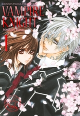 Vampire Knight Pearls 1 - Matsuri Hino