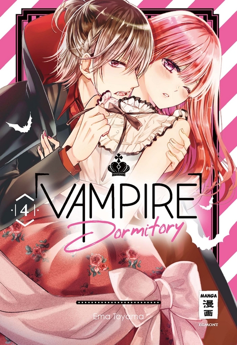 Vampire Dormitory 04 - Ema Toyama