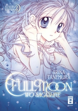 Fullmoon wo Sagashite - Luxury Edition 02 - Arina Tanemura