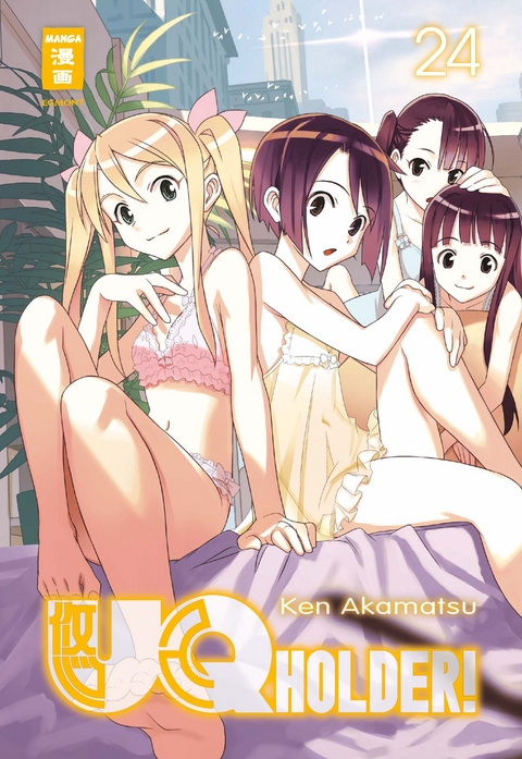 UQ Holder! 24 - Ken Akamatsu