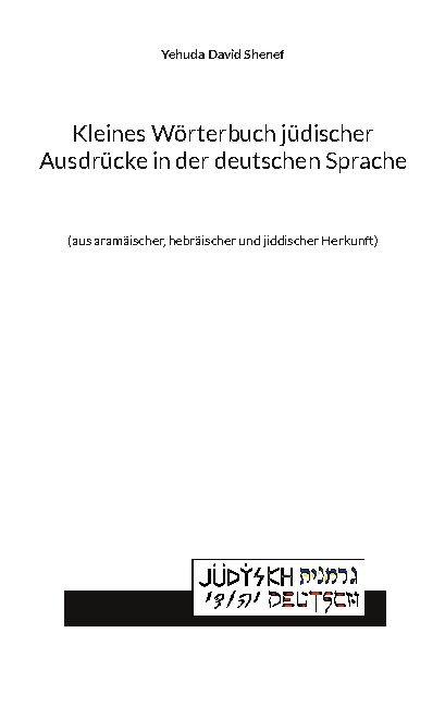 Kleines Wörterbuch jüdischer Ausdrücke in der deutschen Sprache - Yehuda David Shenef