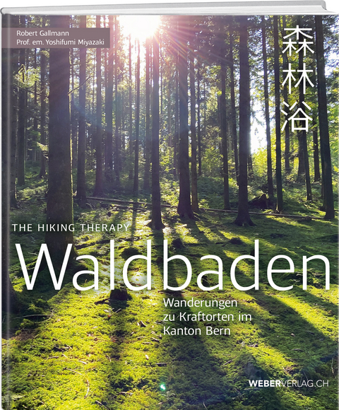 Waldbaden - Robert Gallmann, Yoshifumi Miyazaki