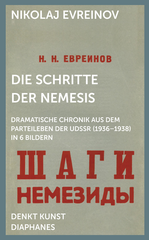 Die Schritte der Nemesis - Nikolaj Evreinov