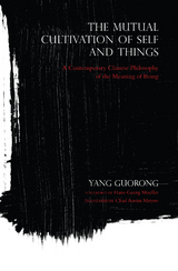 Mutual Cultivation of Self and Things -  Yang Guorong