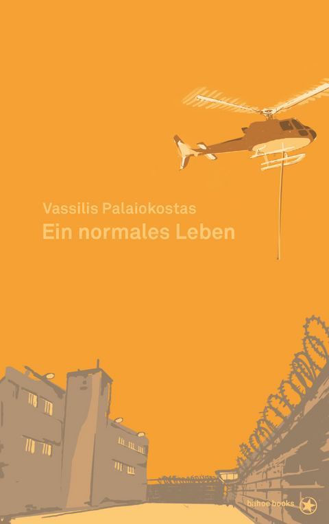 Ein normales Leben - Vassilis Paleokostas