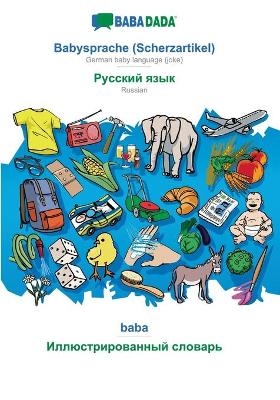 BABADADA, Babysprache (Scherzartikel) - Russian (in cyrillic script), baba - visual dictionary (in cyrillic script) -  Babadada GmbH