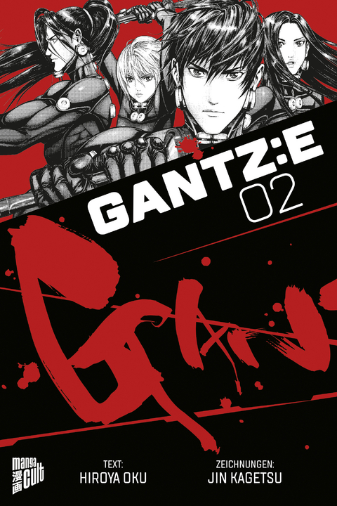 GANTZ:E 2 - Hiroya Oku