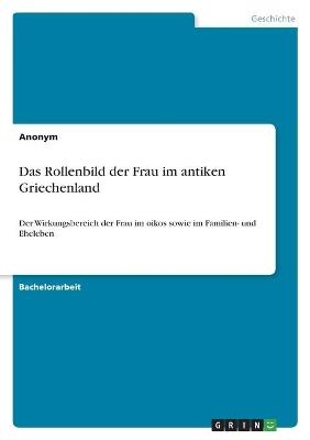 Das Rollenbild der Frau im antiken Griechenland -  Anonym