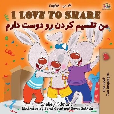 I Love to Share (English Persian - Farsi Bilingual Book) - Shelley Admont, KidKiddos Books