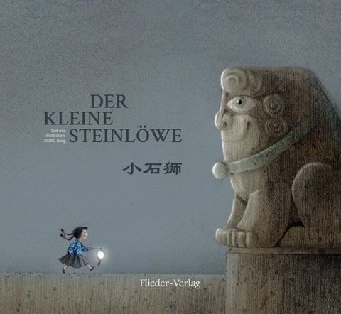 DER KLEINE STEINLÖWE -  Xiong Liang 熊亮