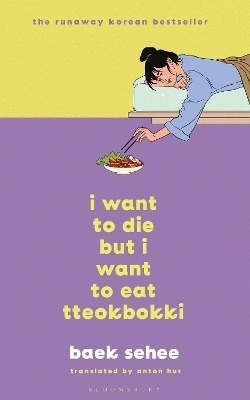 I want to die but I want to eat Tteokbokki - Baek Sehee