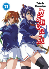 Maken-Ki 21 - Takeda Hiromitsu