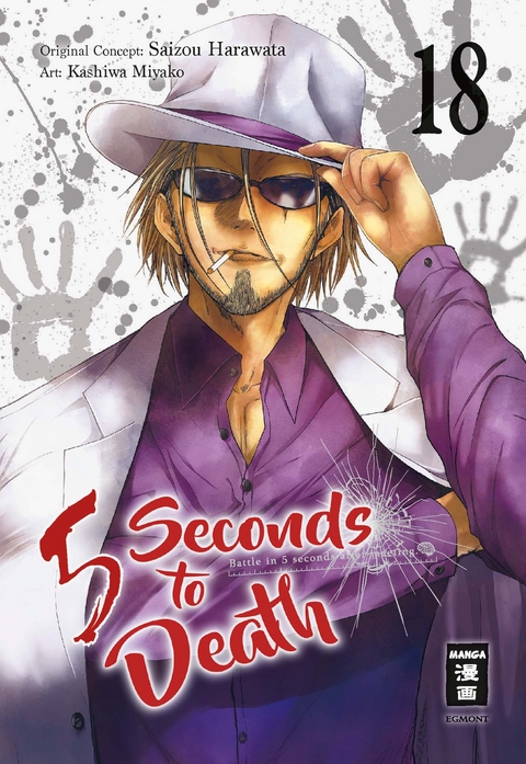 5 Seconds to Death 18 - Saizo Harawata, Miyako Kashiwa