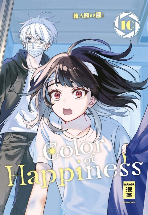 Color of Happiness 10 -  HAKURI