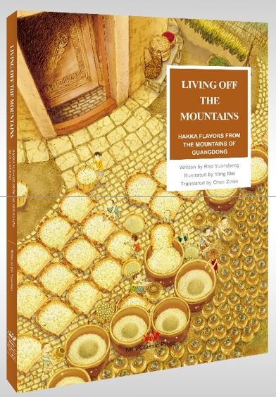 LIVING OFF THE MOUNTAINS - Yuansheng Rao