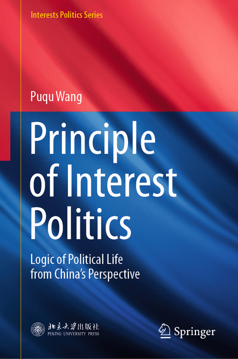 Principle of Interest Politics - Puqu Wang