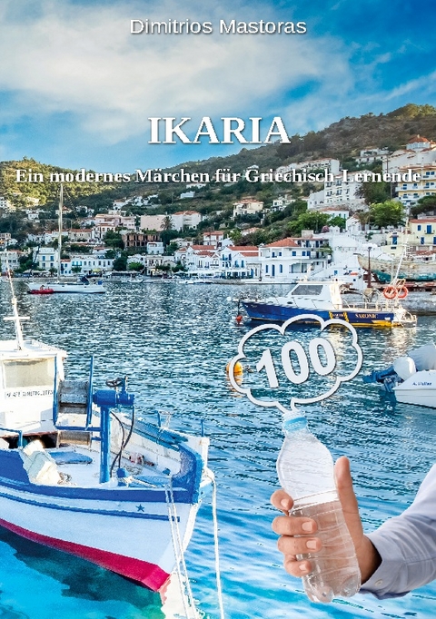 IKARIA - Dimitrios Mastoras