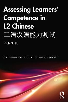 Assessing Learners’ Competence in L2 Chinese 二语汉语能力测试 - Yang Lu