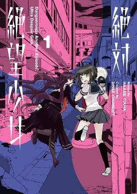 Danganronpa Another Episode: Ultra Despair Girls Volume 1 -  Sucker Punch Product