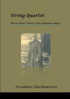 String Quartet #2 - Abraham Chachamovits