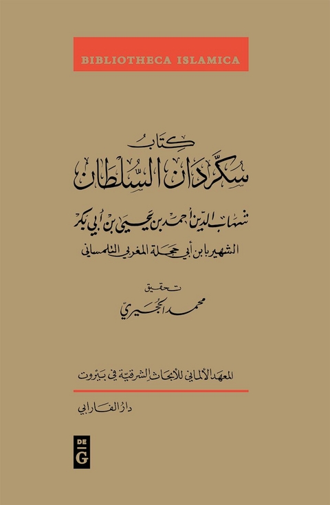 Kitāb Sukkardān as-Sulṭān -  Šihāb ad-Dīn Aḥmad b. Yaḥyā b. Abī Bakr aš-Šahīr bi-Ibn Abī Ḥaǧala al-Maġribi at-Tilmsānī