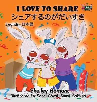 I Love to Share - Shelley Admont, KidKiddos Books