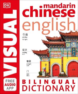 Mandarin Chinese-English Bilingual Visual Dictionary -  Dk