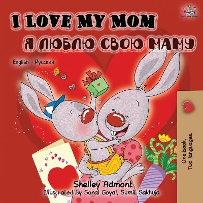 I Love My Mom (English Russian Bilingual Book) - Shelley Admont, KidKiddos Books