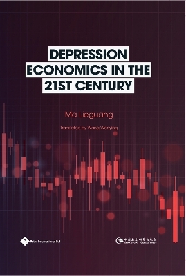 Depression Economics in the 21st Century - Ma Lieguang