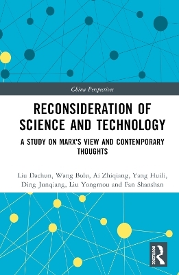 Reconsideration of Science and Technology - Liu Dachun, Wang Bolu, Ai Zhiqiang, Yang Huili, Ding Junqiang