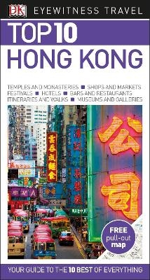 DK Eyewitness Top 10 Hong Kong -  DK Travel