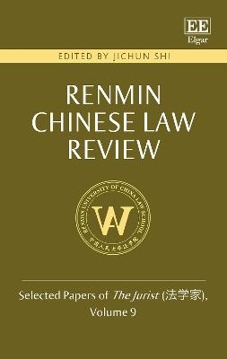 Renmin Chinese Law Review - 