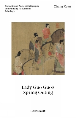 Zhang Xuan: Lady Guo Guo’s Spring Outing - 