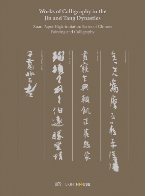 Works of Calligraphy in the Jin and Tang Dynasties - 