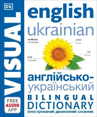 English Ukrainian Bilingual Visual Dictionary -  Dk