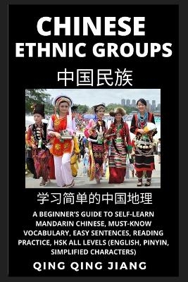 Chinese Ethnic Groups - Qing Qing Jiang