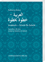 Arabisch – Schritt für Schritt - Katharina Bobzin