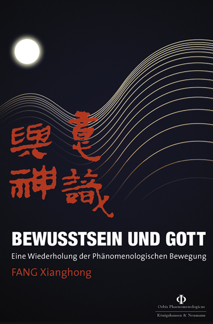 Bewusstsein und Gott - Xianghong Fang