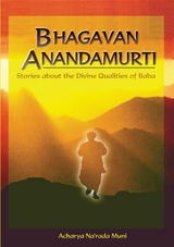 Bhagavan Anandamurti -  Paul Narada Alister