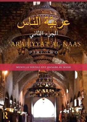 Arabiyyat al-Naas (Part Two) - Munther Younes, Hanada Al-Masri