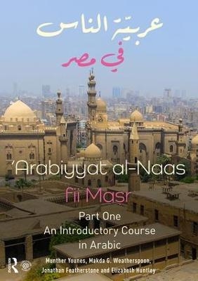 Arabiyyat al-Naas fii MaSr (Part One) - Munther Younes, Makda Weatherspoon, Elizabeth Huntley, Jonathan Featherstone