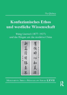 Konfuzianisches Ethos und westliche Wissenschaft - Hu Qiuhua